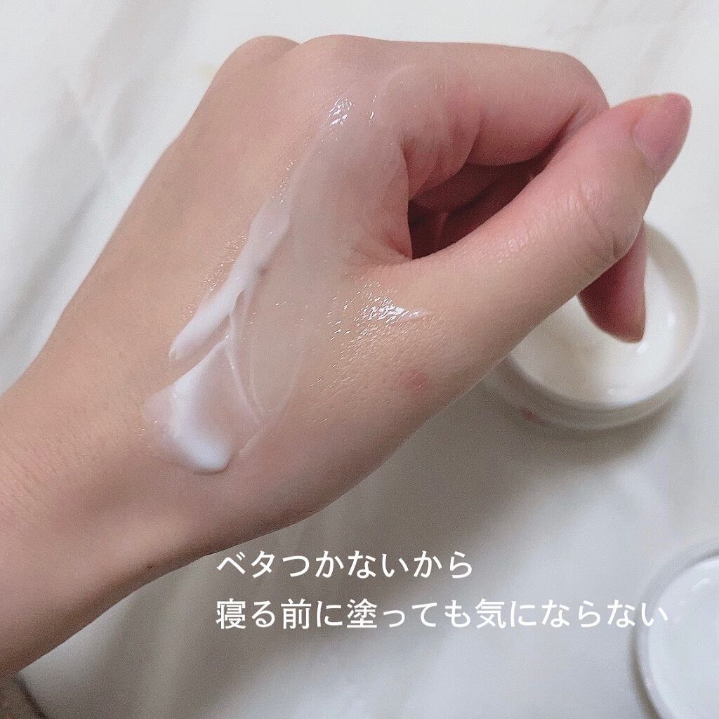 リンクルナイトクリーム/なめらか本舗/フェイスクリームを使ったクチコミ(4枚目)