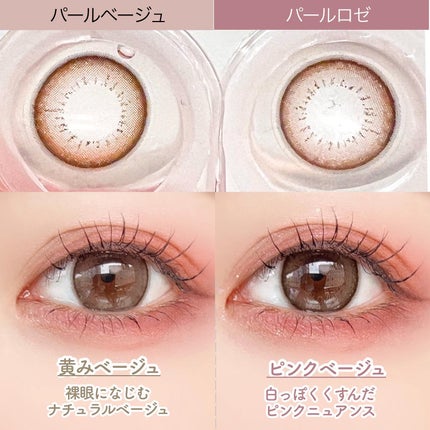 エバーカラーワンデー ナチュラル/エバーカラー/ワンデー(1DAY)カラコンを使ったクチコミ(6枚目)