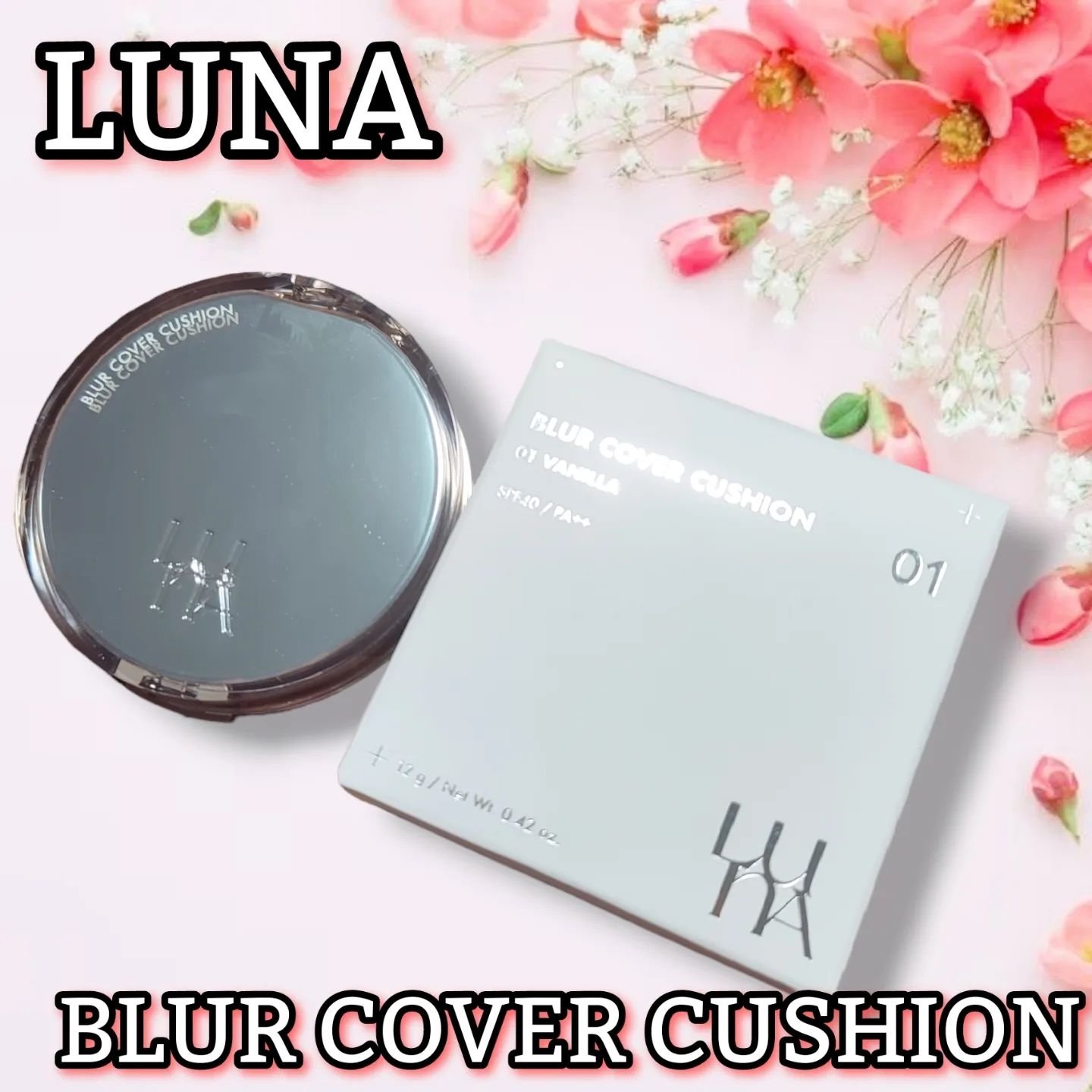 ブラーカバークッション/LUNA/クッションファンデーションを使ったクチコミ（1枚目）