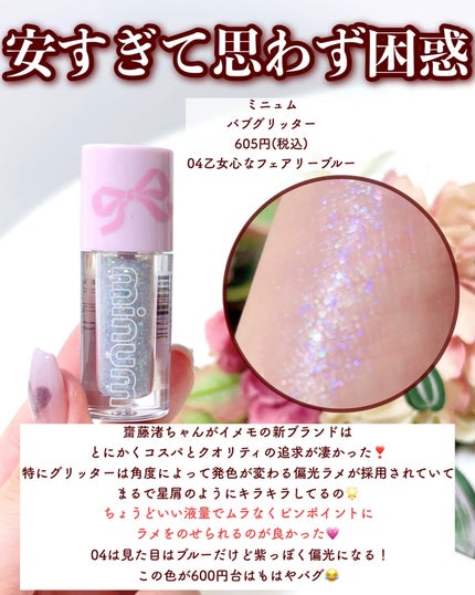 ミューテッドシアーティント/Ririmew/リップティントを使ったクチコミ(4枚目)