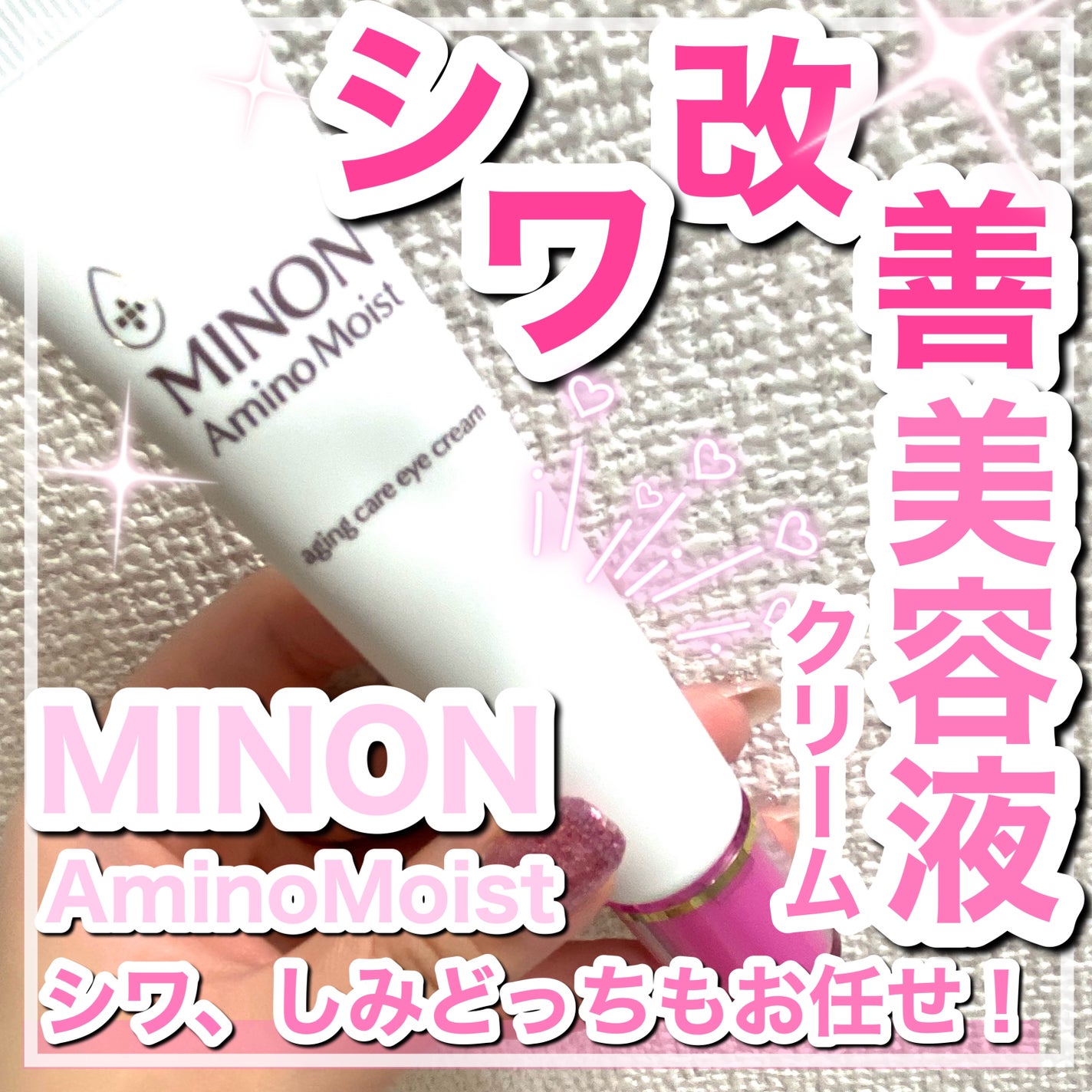 ããã³ ã¢ããã¢ã€ã¹ã ãšã€ãžã³ã°ã±ã¢ ã¢ã€ã¯ãªãŒã /ããã³/ã¢ã€ã±ã¢ã»ã¢ã€ã¯ãªãŒã ã䜿ã£ãã¯ãã³ãïŒ1æç®ïŒ