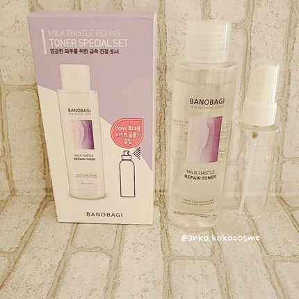 ミルクシスル リペアトナー/BANOBAGI/化粧水を使ったクチコミ(1枚目)