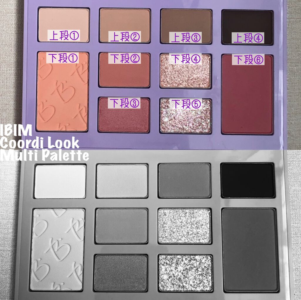コーディールックマルチパレット/IBIM/アイシャドウパレットを使ったクチコミ（2枚目）