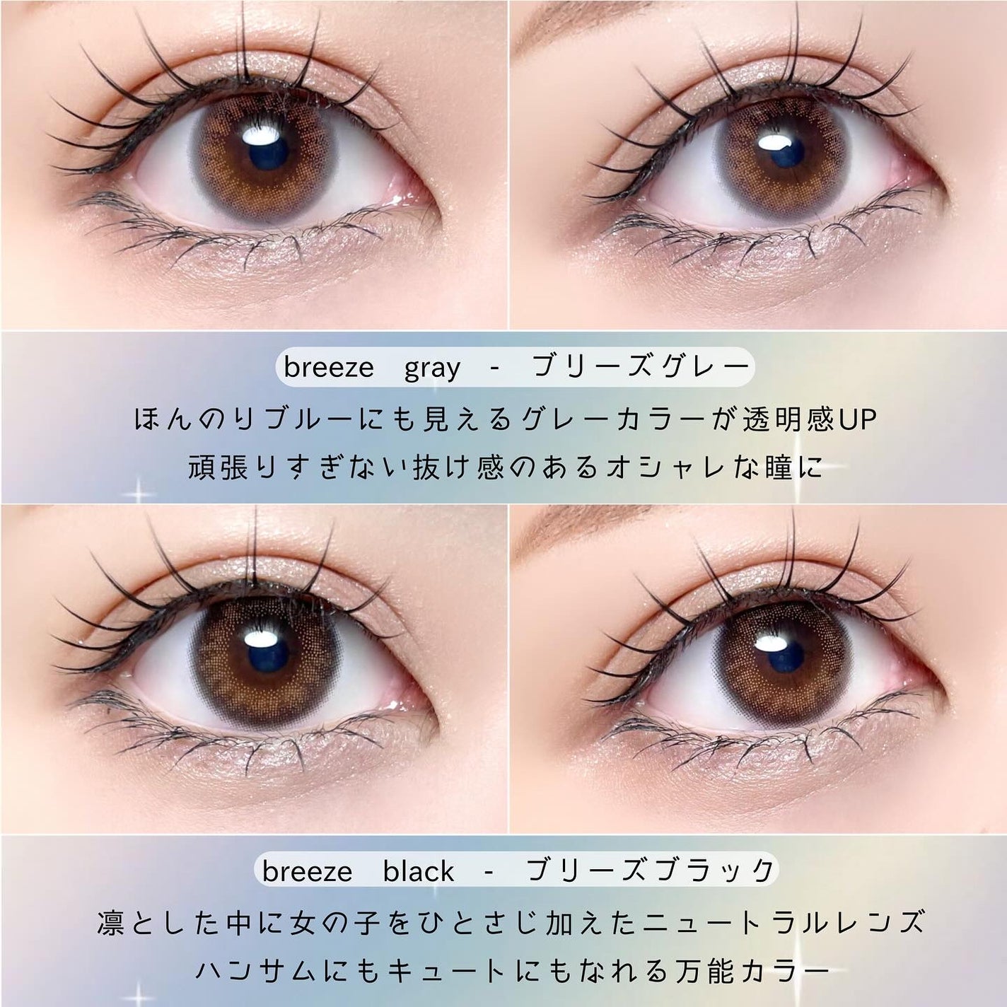 efos 1day/efos/ワンデー(1DAY)カラコンを使ったクチコミ(3枚目)