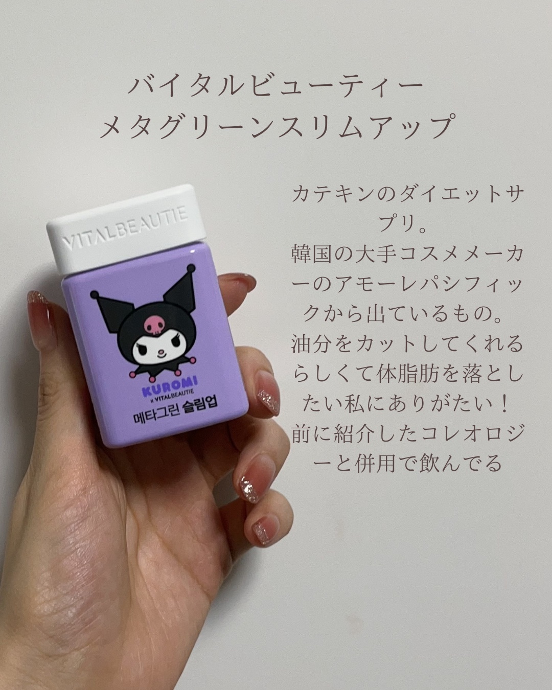 スキニーマスカラ/mude./マスカラを使ったクチコミ（2枚目）