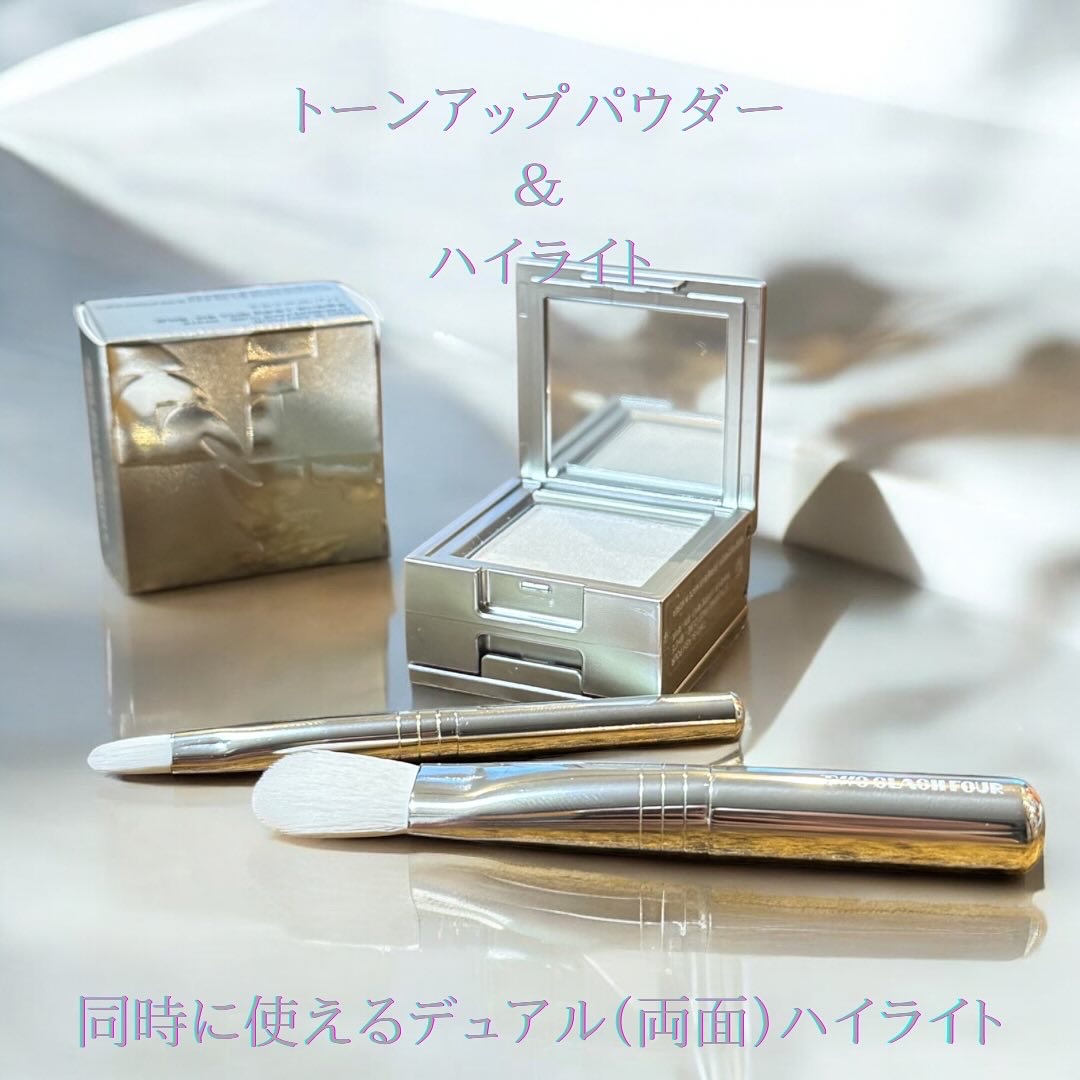 ストロビングフェイスキューブ/TWO SLASH FOUR/ハイライトを使ったクチコミ（1枚目）