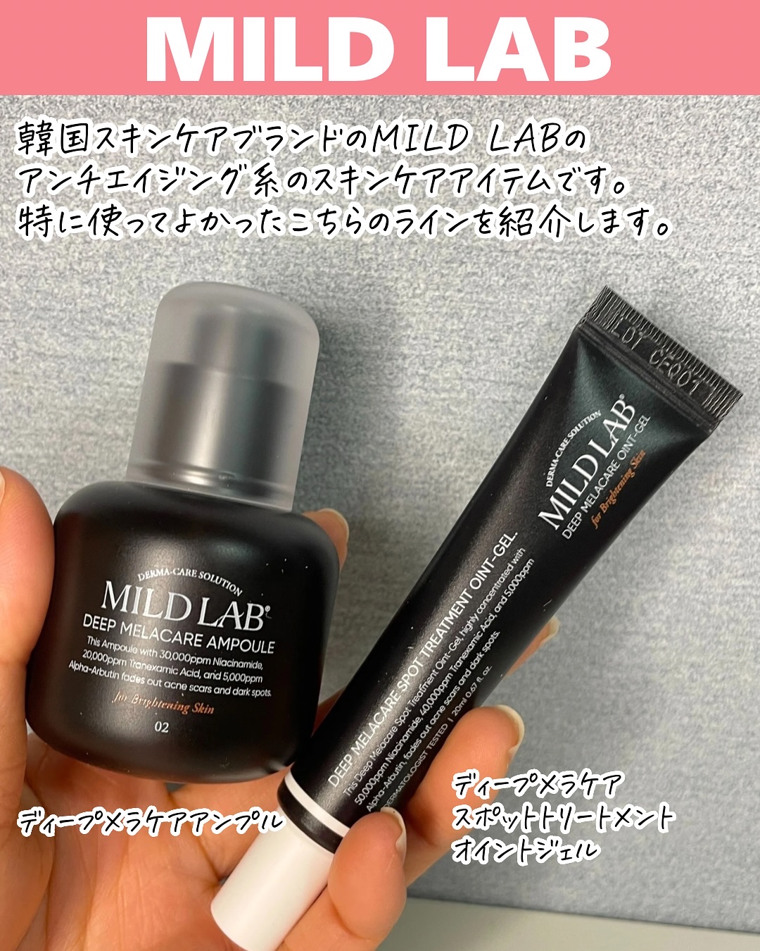 5GF リフティナル ターンオーバー 美容液/Mildlab/美容液を使ったクチコミ（2枚目）