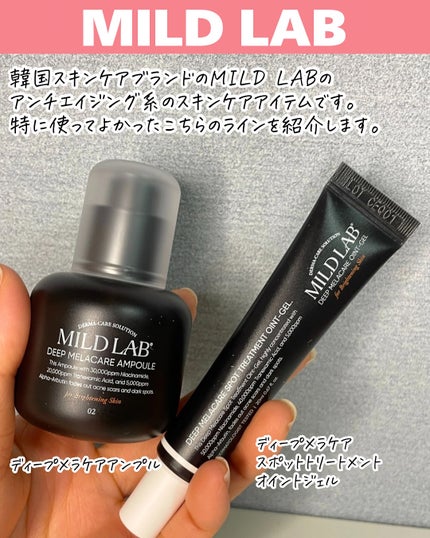 5GF リフティナル ターンオーバー 美容液/Mildlab/美容液を使ったクチコミ(2枚目)