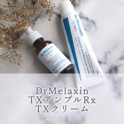 TX-Cream/Dr.Melaxin/フェイスクリームを使ったクチコミ(1枚目)