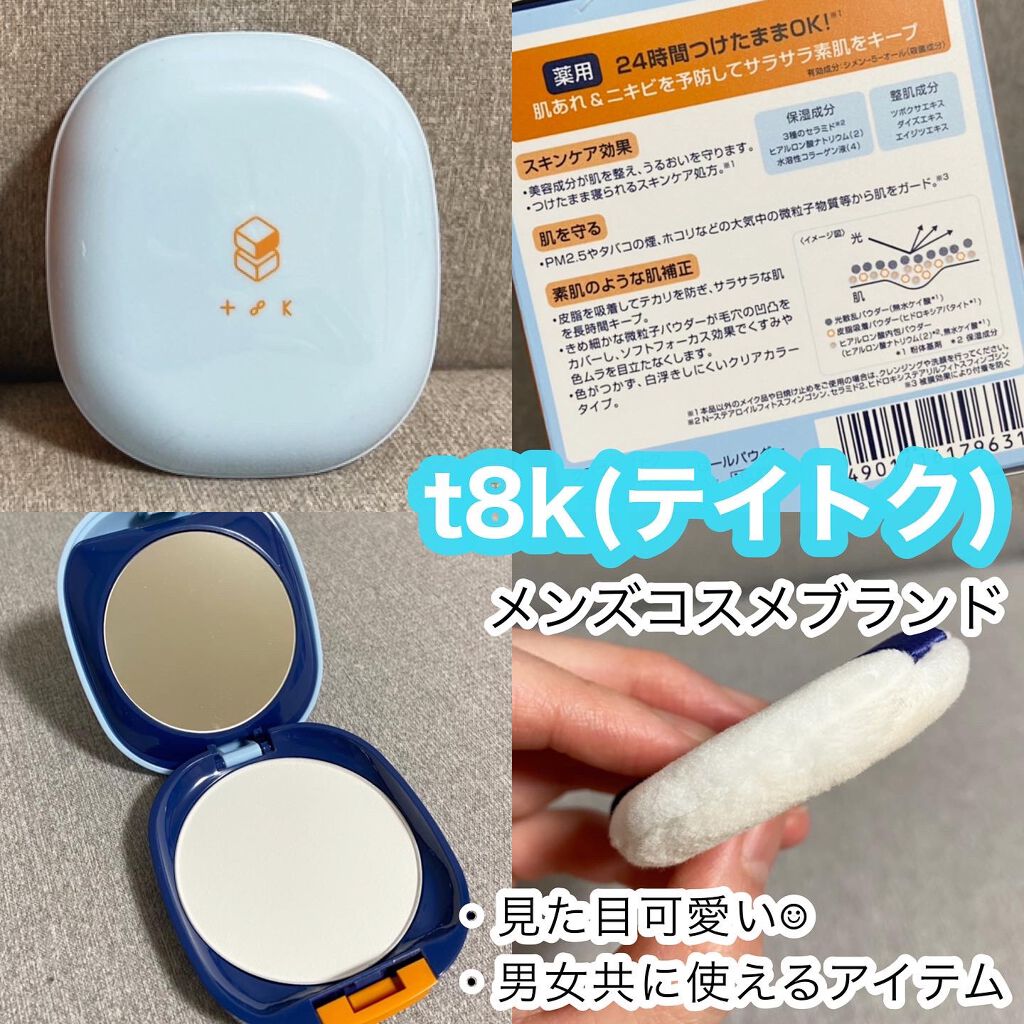 t8k(テイトク) アクネ&オイルコントロールパウダー (販売名:クラブ テイトク アクネ&オイルコントロールパウダー)/クラブ/フェイスパウダーを使ったクチコミ(1枚目)