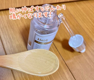 フレッシュリージュースドビタミンドロップ(35ml)/Klairs/美容液を使ったクチコミ（3枚目）