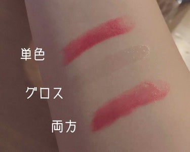 UR GLAM     MINI LIPSTICK/U R GLAM/口紅を使ったクチコミ（3枚目）