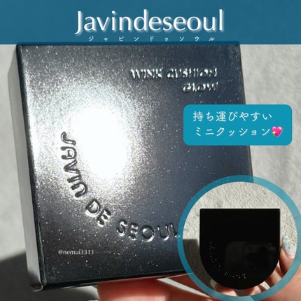 Wink Cushion Glow/Javin De Seoul/クッションファンデーションを使ったクチコミ(1枚目)