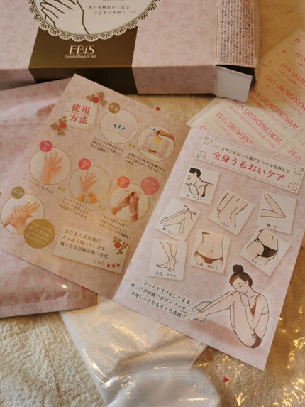 ウルオイートプレミアム モイスチャーハンドマスクP/EBiS化粧品/ハンドクリームを使ったクチコミ(2枚目)