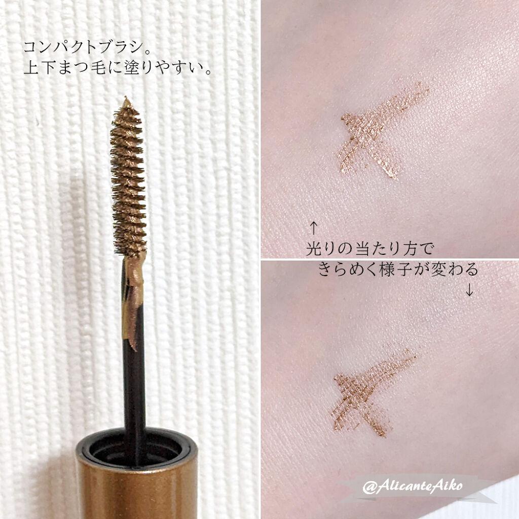 アイデザインマスカラ/COCOROIKI/マスカラを使ったクチコミ（2枚目）