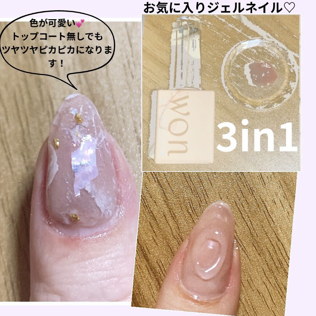 オールインワンジェルネイルワン ウイング ビートの口コミ ウイング ビートオールインワンジェルネイル By Twinkle Rouge Kseoマチュピチュ王国 普通肌 Lips