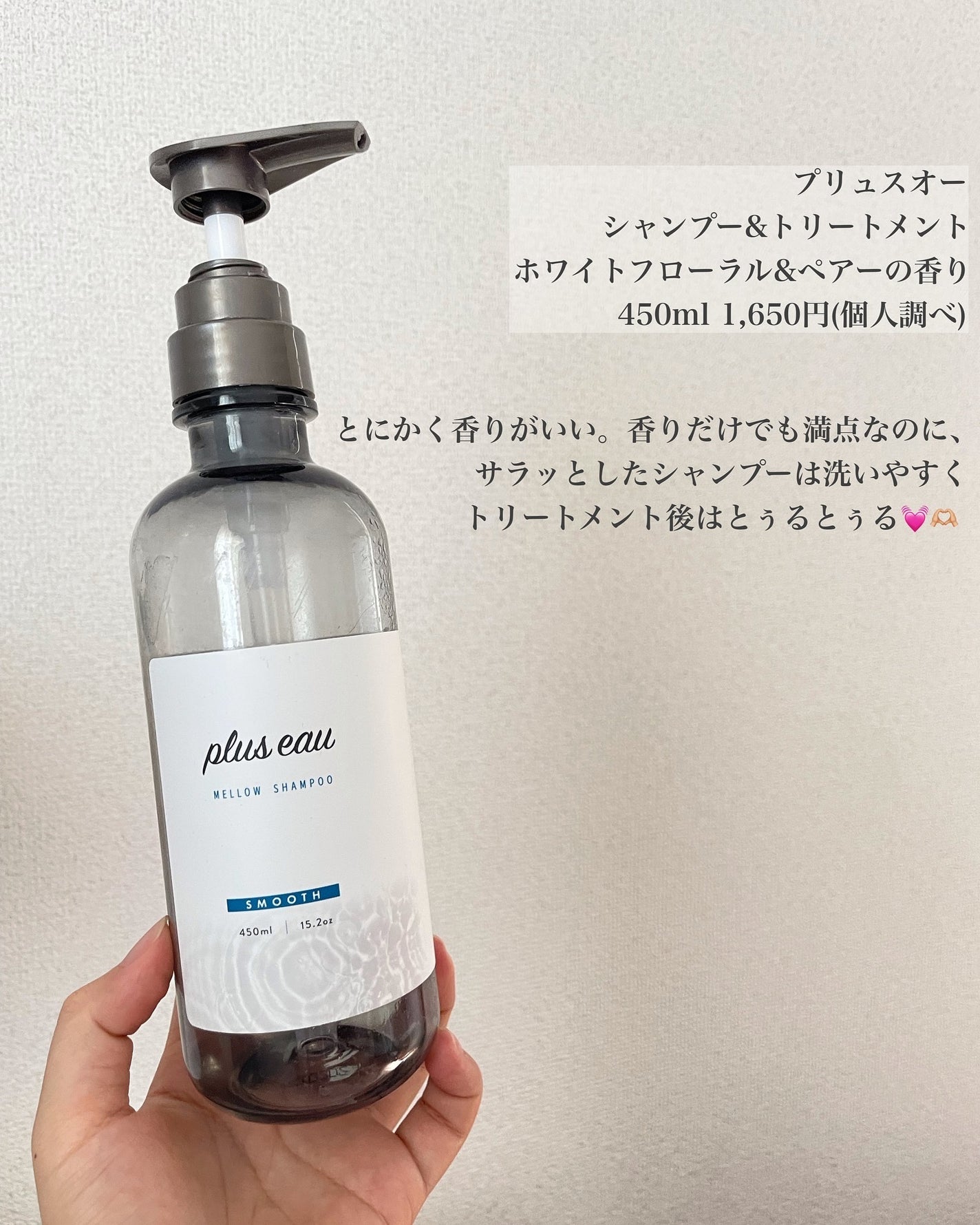 オーガニックロングマスカラ/アクア・アクア/マスカラを使ったクチコミ(2枚目)