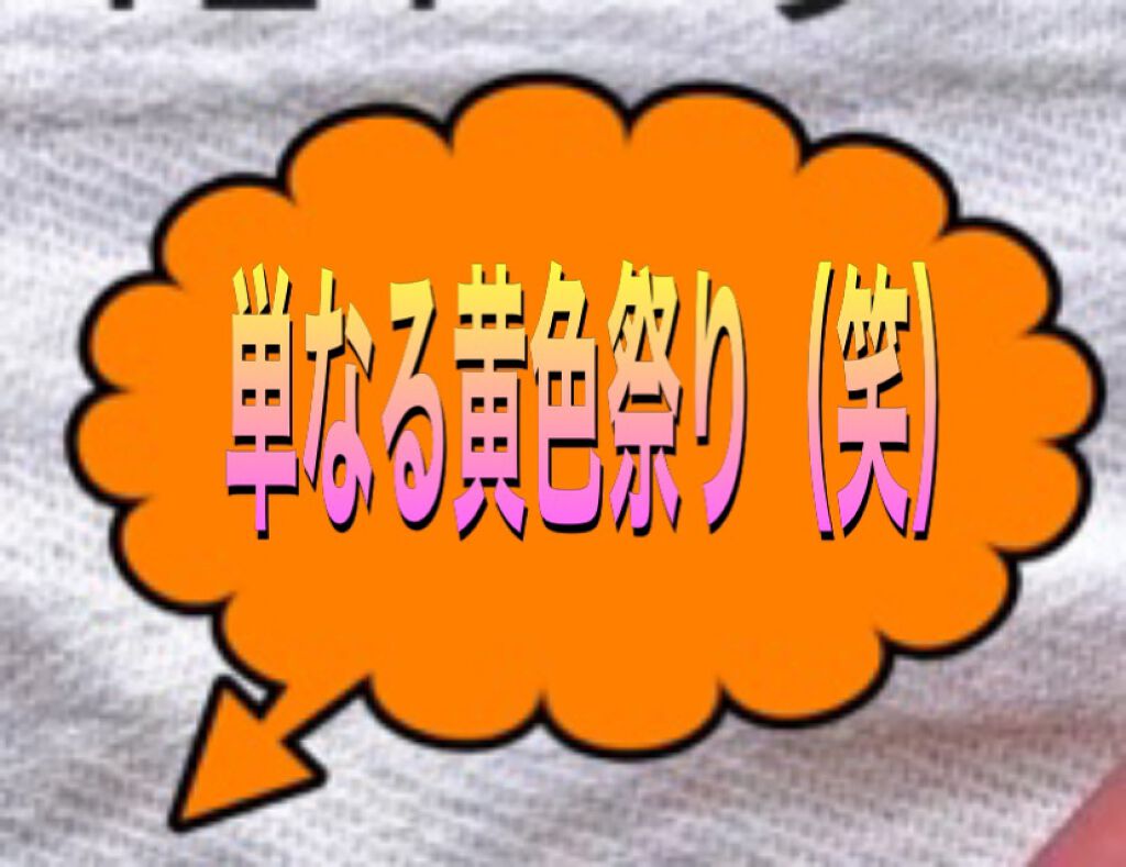 キレートレモン C WATER/Pokka Sapporo (ポッカサッポロ)/ドリンクを使ったクチコミ（2枚目）