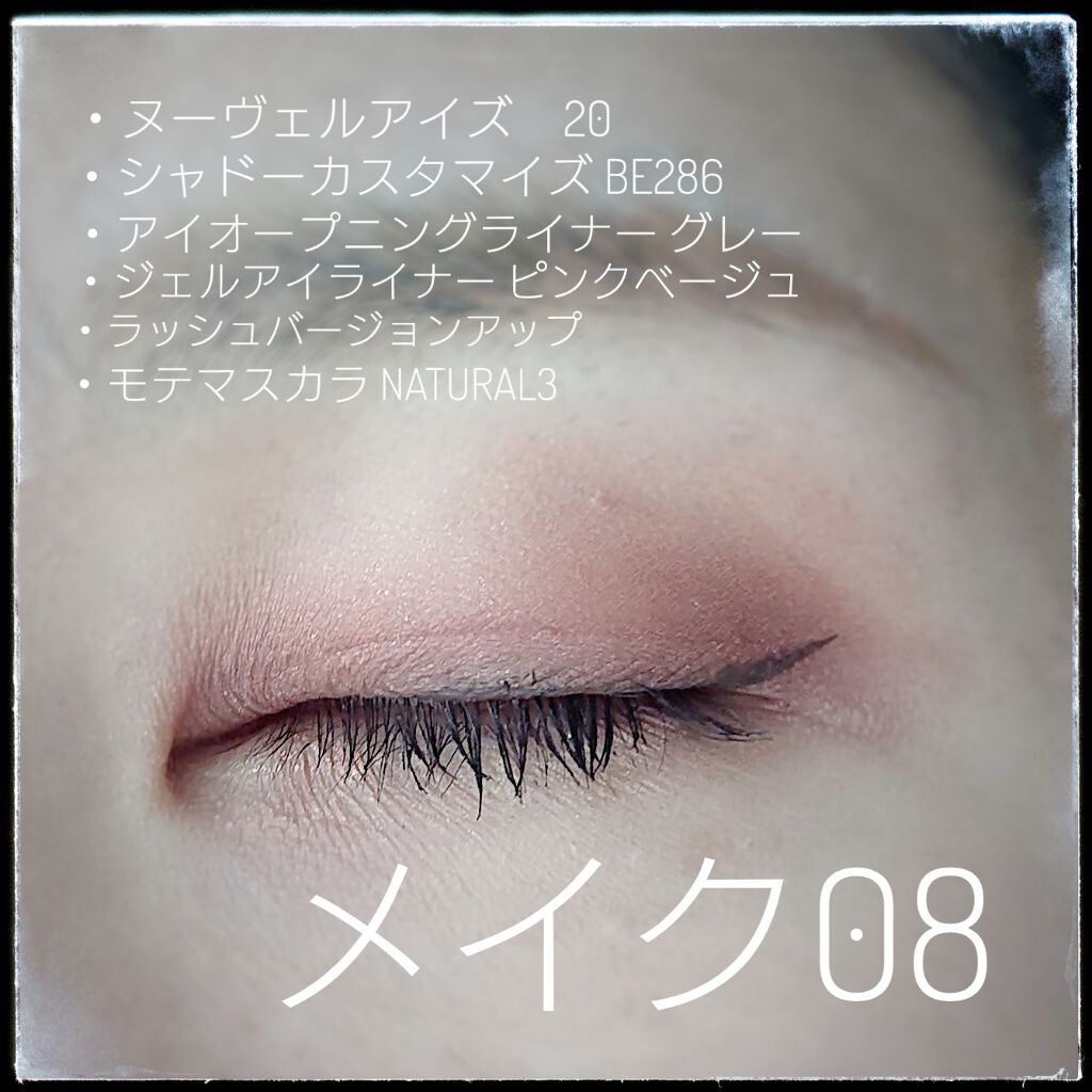 エレガンス ヌーヴェル アイズ/Elégance/アイシャドウパレットを使ったクチコミ(3枚目)