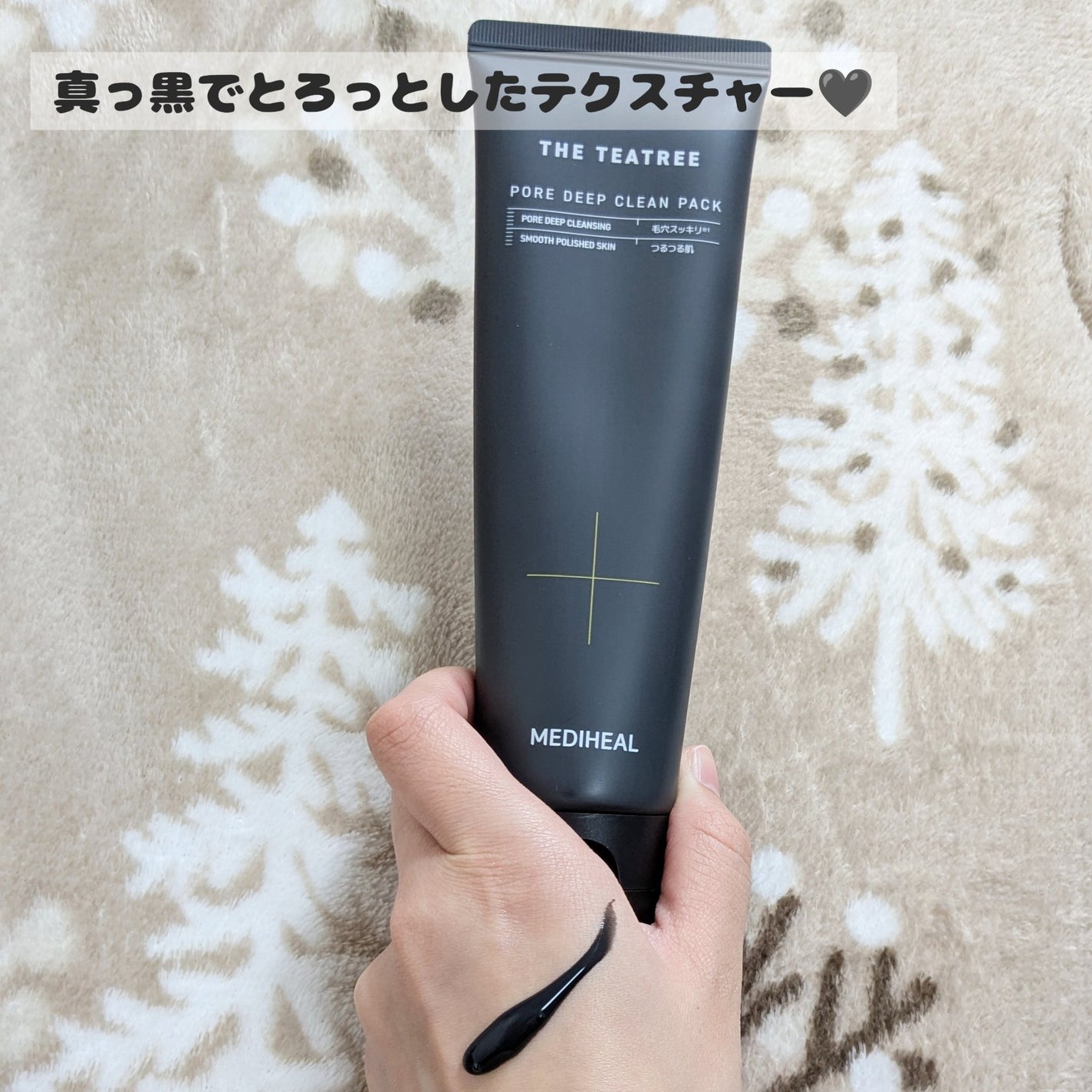 THE ティーツリー ポア パウダーウォッシュ/MEDIHEAL/洗顔パウダーを使ったクチコミ(4枚目)