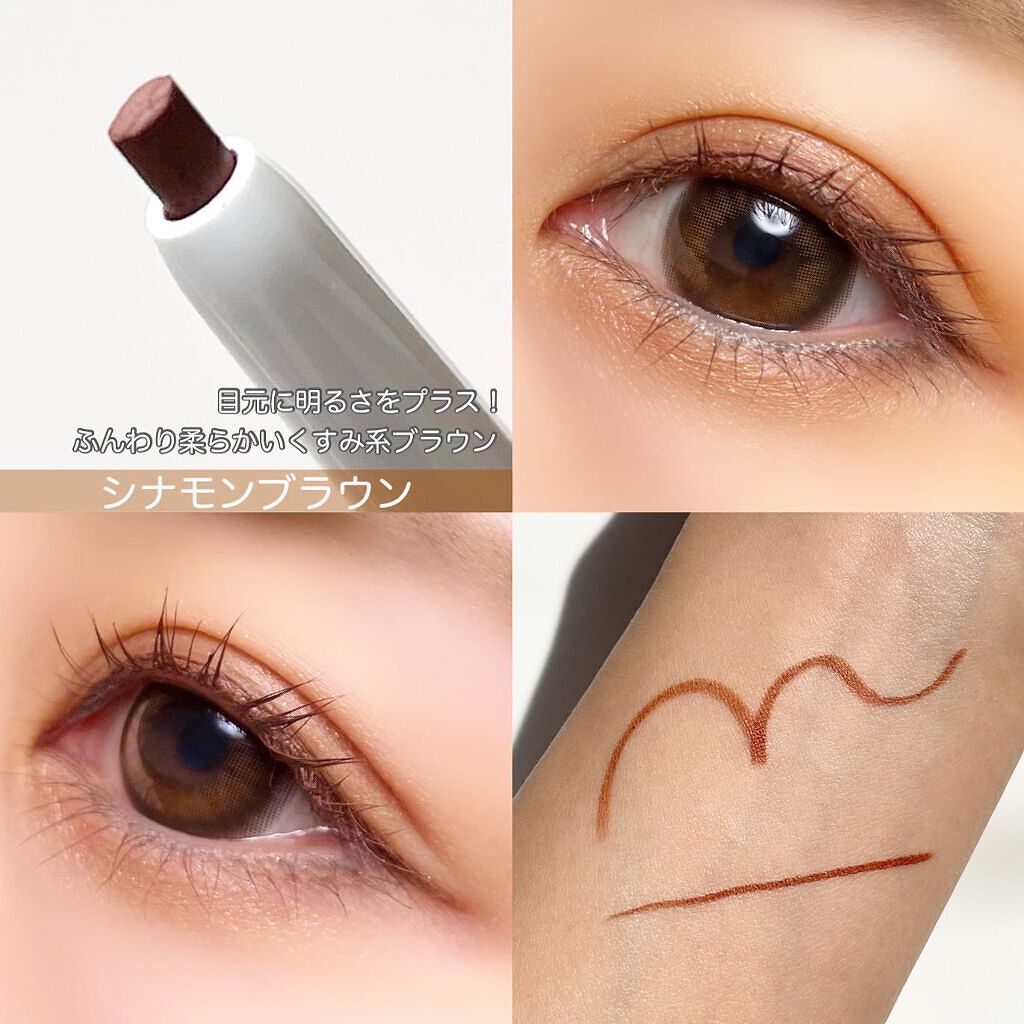 エアクリームペンシル /D-UP/ペンシルアイライナーを使ったクチコミ(3枚目)