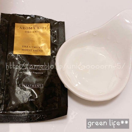 オーガニックシャンプー/トリートメント<モイストシャイン>/AROMA KIFI/シャンプー・コンディショナーを使ったクチコミ(4枚目)
