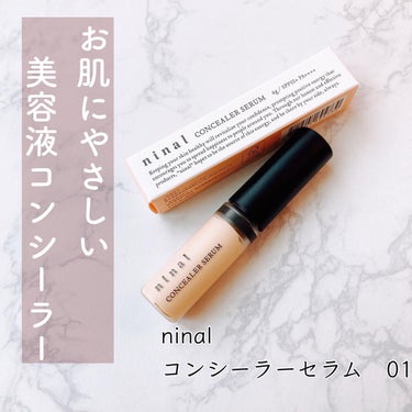 ninal コンシーラーセラム 01/ninal/リキッドコンシーラーを使ったクチコミ（1枚目）