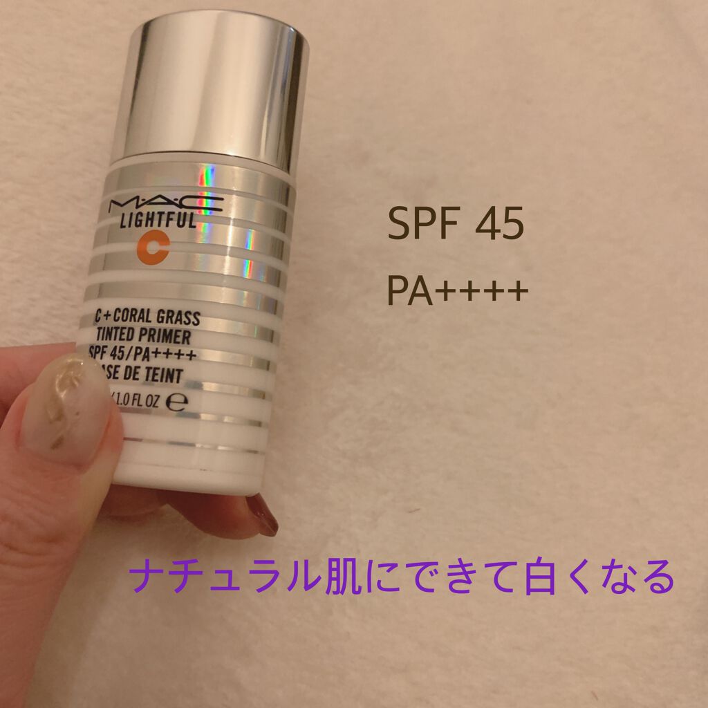 ライトフル Ｃ＋ティンティッド プライマーSPF45(PA++++)/M・A・C/化粧下地を使ったクチコミ（1枚目）