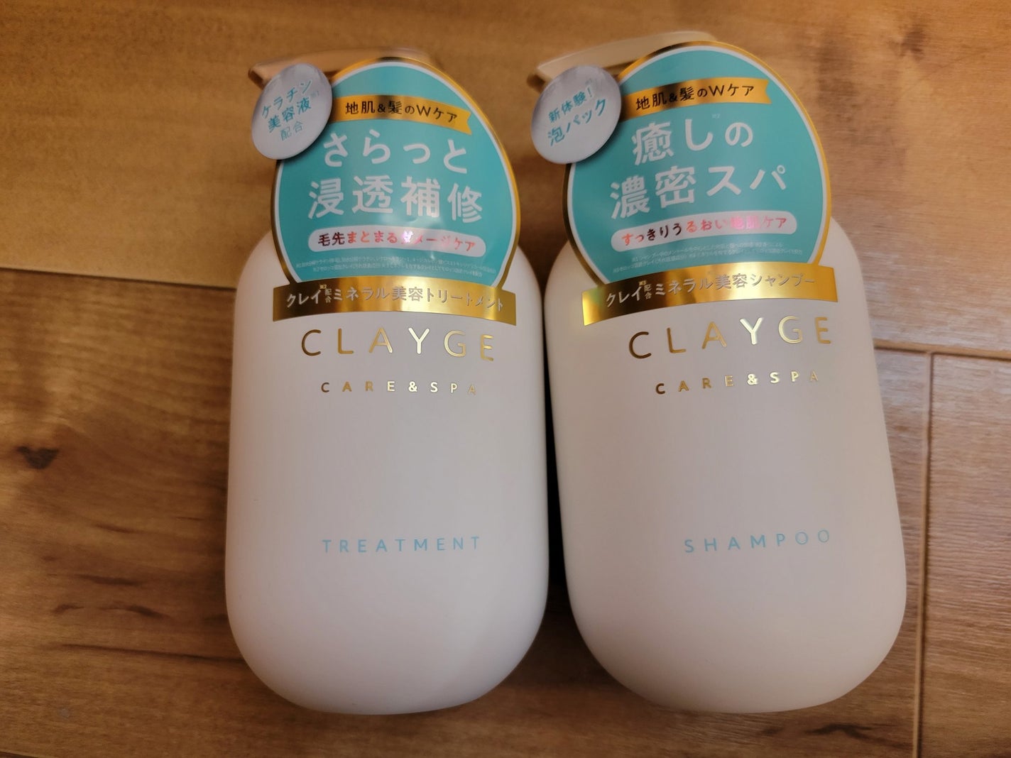 シャンプー/トリートメント SR/CLAYGE/市販シャンプーを使ったクチコミ(1枚目)