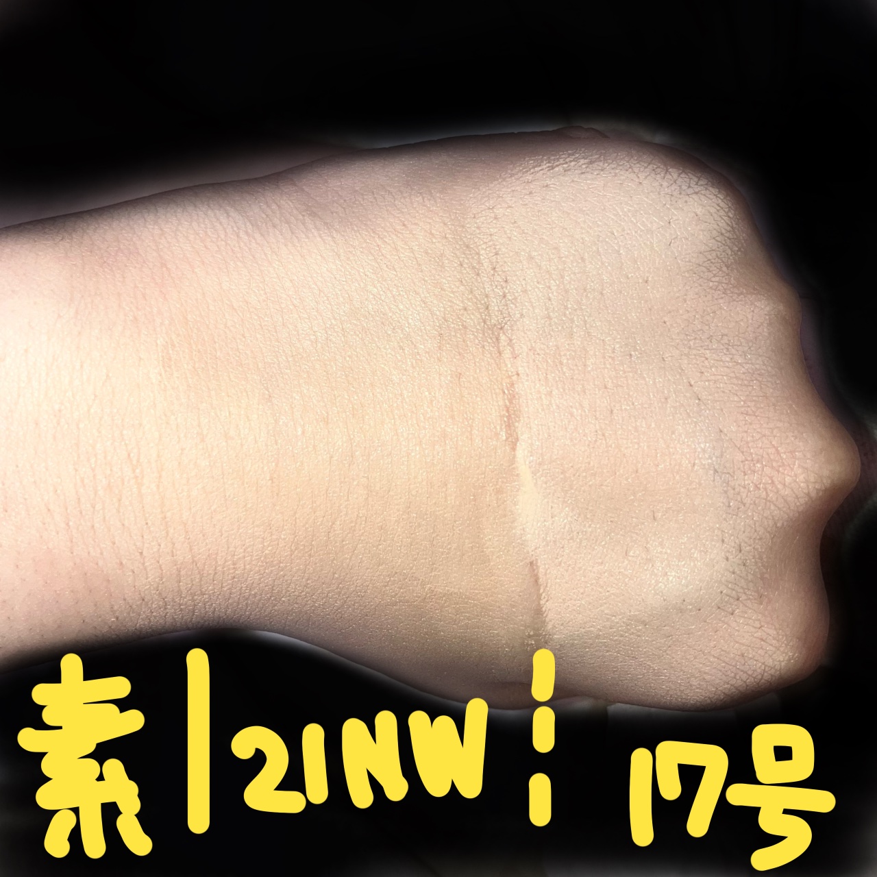 密着カバーファンデーション/GIVERNY/リキッドファンデーションを使ったクチコミ（2枚目）