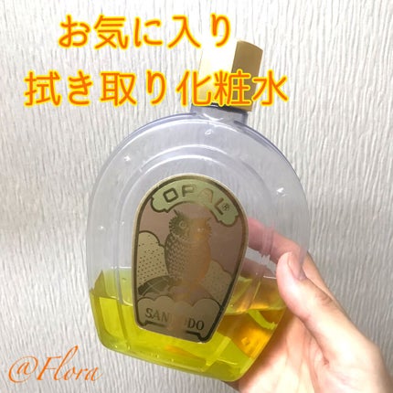 美容原液 オパール R-III/薬用 オパールR-Ⅲ/美容液を使ったクチコミ(1枚目)