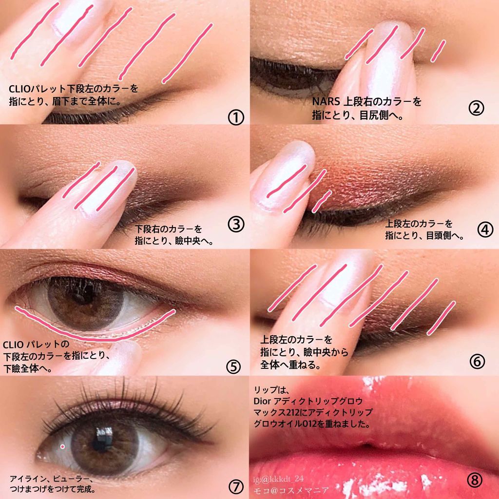 ヴォワヤジュールアイシャドウパレット/NARS/アイシャドウパレットを使ったクチコミ（3枚目）