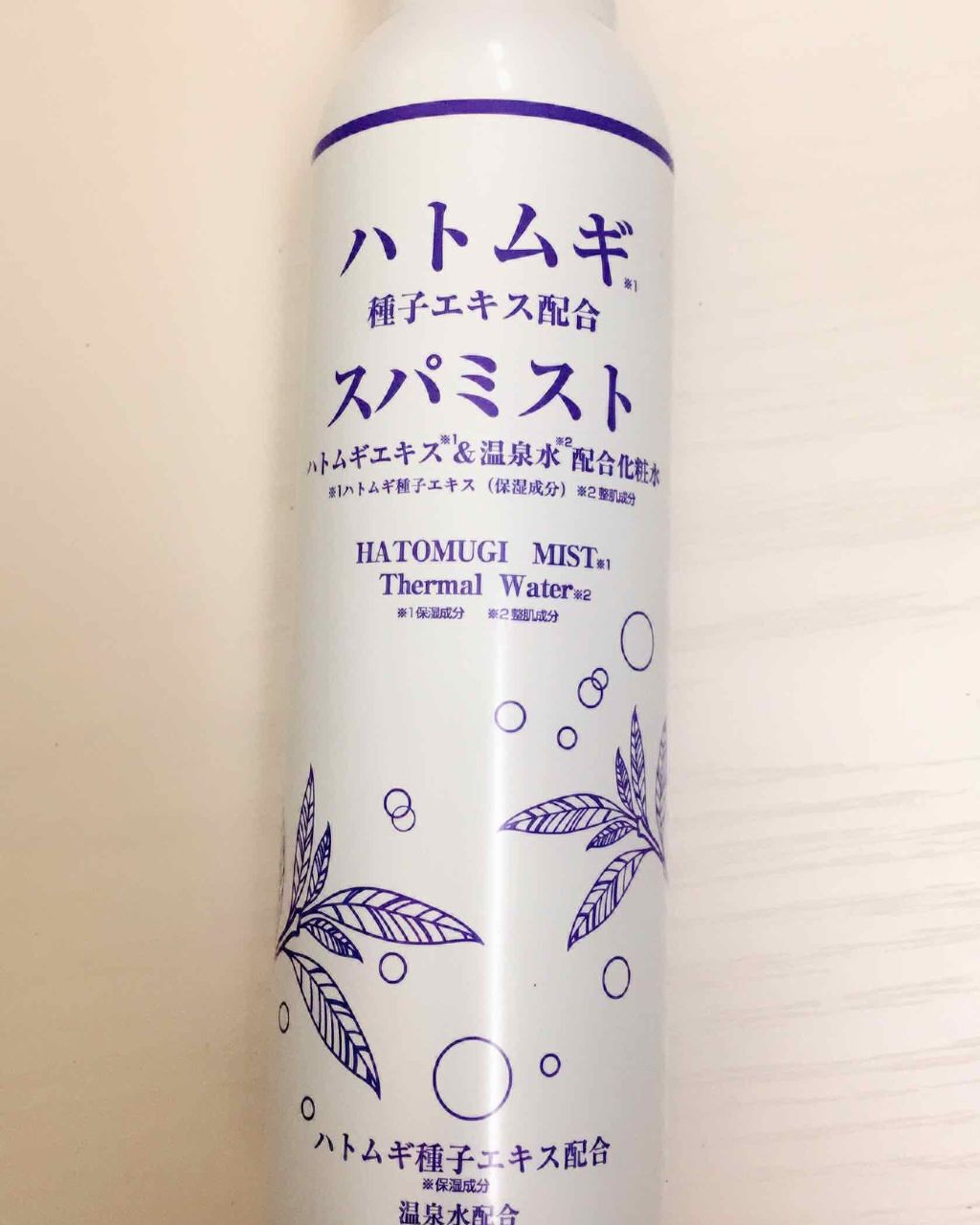 ハトムギスパミスト(ハトムギエキス&温泉水配合化粧水)/小池化学/ミスト状化粧水を使ったクチコミ(1枚目)
