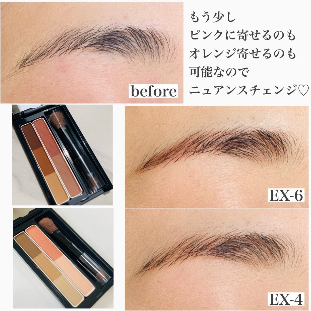 デザイニングアイブロウ3D(デュアルカラー)/KATE/パウダーアイブロウを使ったクチコミ(7枚目)