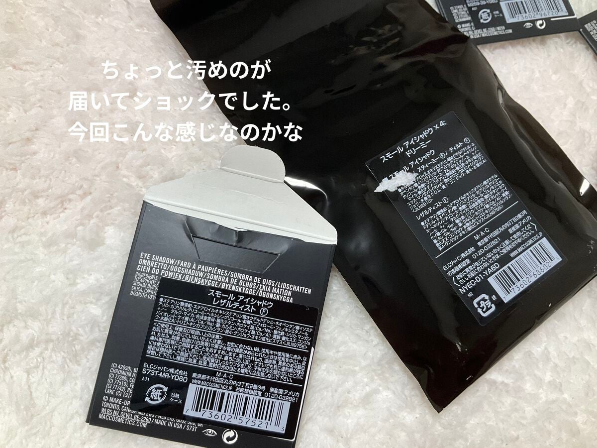 ASTRO PALETTE COLLECTION(アストロ パレット コレクション)/M・A・C/アイシャドウパレットを使ったクチコミ(8枚目)