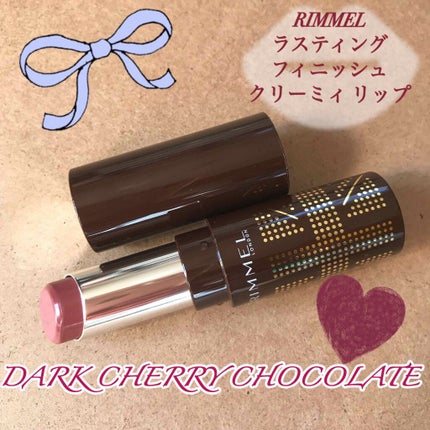 ラスティングフィニッシュ クリーミィ リップ/リンメル ロンドン/口紅を使ったクチコミ(1枚目)