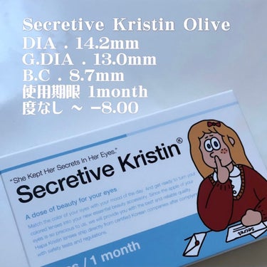 Secretive Kristen/Hapa kristin/カラーコンタクトレンズを使ったクチコミ（4枚目）