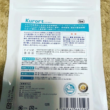 を使ったクチコミ(2枚目)