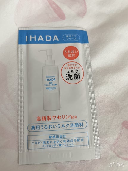 薬用うるおいミルク洗顔料/IHADA/その他洗顔料を使ったクチコミ(1枚目)