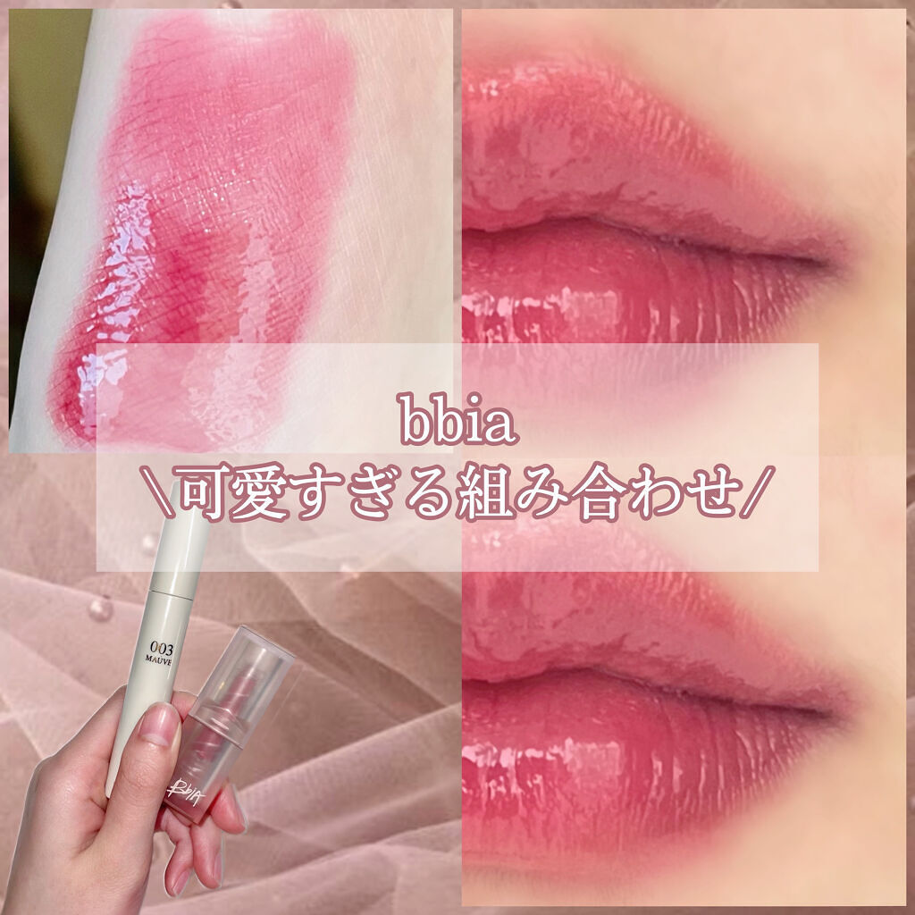 ラストパウダーリップスティック2/BBIA/口紅を使ったクチコミ（1枚目）