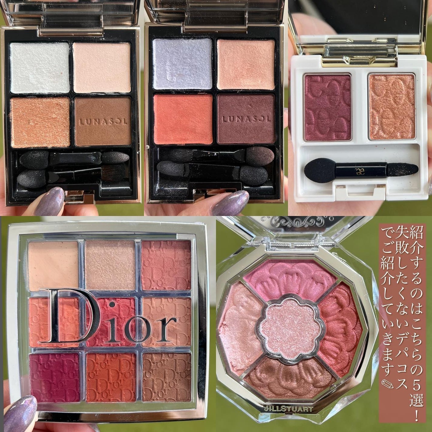 ディオール バックステージ アイ パレット/Dior/アイシャドウパレットを使ったクチコミ(2枚目)