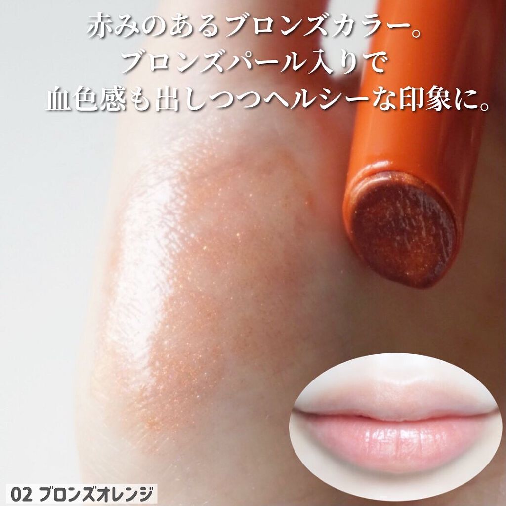 エテュセ リップエディション(プランパー)リッチスタイル/ヘルシースタイル/ettusais/リップケアを使ったクチコミ(4枚目)