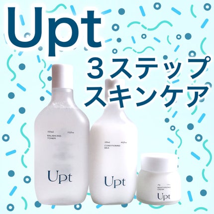 バランシングトナー/Upt/化粧水を使ったクチコミ(1枚目)