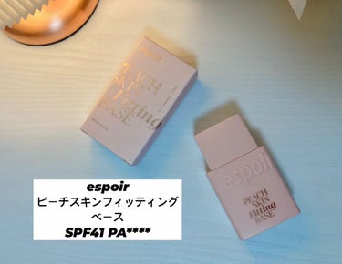 ピーチスキンフィッティングベース/espoir/化粧下地を使ったクチコミ（1枚目）