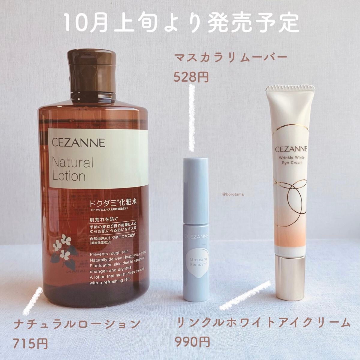 パワフルカール マスカラ EX (メガボリューム)/FASIO/マスカラを使ったクチコミ(2枚目)