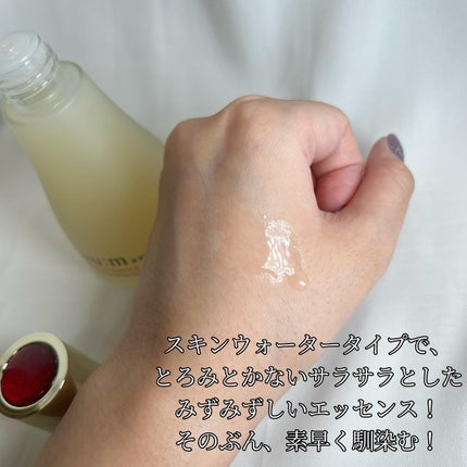 シークレット エッセンス /su:m37°/化粧水を使ったクチコミ(3枚目)