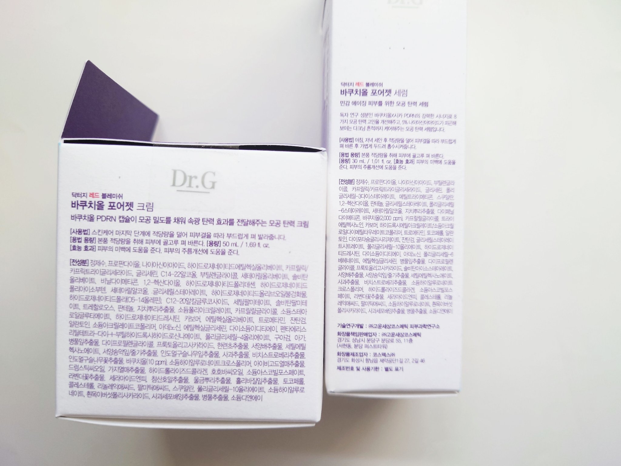 バクチオールポアジェットセラム/Dr.G/美容液を使ったクチコミ（3枚目）