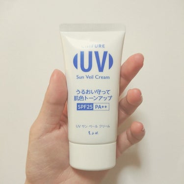 下地を新しくしました☺️
ちふれさんの、 UV サンベールクリーム✨

作りとしては 日焼け止めクリームなのですが
化粧下地にも使えて、
薄いピンクベージュのクリームで
肌を明るくトーンアップしてくれる