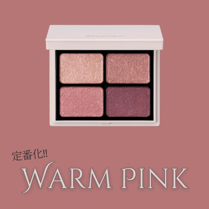 ニュアンスカラーアイズ/Enamor/アイシャドウパレットを使ったクチコミ(1枚目)