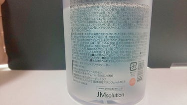 ヒアルロニック アンプルクレンジングウォーター/JMsolution JAPAN/クレンジングウォーターを使ったクチコミ（4枚目）